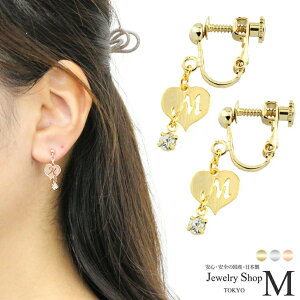 CO sAX fB[X p CjV n[g At@xbg A, H, K ,M, N ,R ,S ,Y  [X h XtXL[  킢 ANZT[ WG[ Y { v