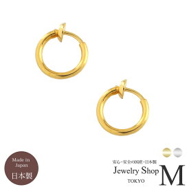 【数量限定】シンプルフープパイプイヤリング（S)国産 日本製e0090