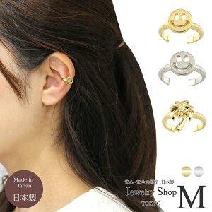 C[Jt CO CJt fB[X jR mz[sAX mz[ JtX JWA Vv XtXL[ C[JtX ^ ^bN Ўp d˕t Ў 