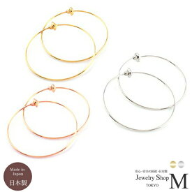 フープ イヤリング レディース 女性用 パイプ リング 50mm Mサイズ シンプル ニッケルフリー 国産 日本製 おしゃれ かわいい きれいめ アクセサリー ジュエリー ピアス風 ノンホール おおきめ 細線