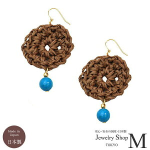 �������� �y�I�ׂ�s�A�X�ƃC�������O�z���[�X�҂� ���^�� �V�R�� sasawashi �C�������O�E�s�A�X�j�b�P���t���[ ���Y ���{��nife0051