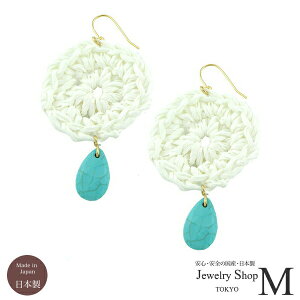 �y�I�ׂ�s�A�X�ƃC�������O�z���[�X�҂� ���^�� �}�O�l�T�C�g�^�[�R�C�Y sasawashi �C�������O�E�s�A�X�j�b�P���t���[ ���Y ���{��nife0052