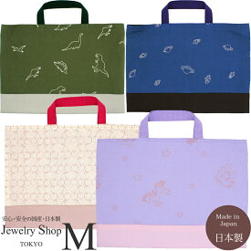 【楽天スーパーSALE】10%OFF バッグ レッスン バック お稽古 トート 刺繍 ゆめかわ ユニコーン 男の子 女の子 入園 入学 準備 恐竜 宇宙 さくらんぼ ラベンダー カーキ ネイビー ピンク 子供 手さげ 生成り お稽古 サブ 学童 保育園 手作り ギフト プレゼント 保護者会