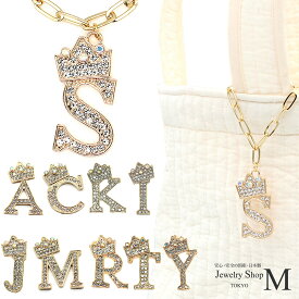 バッグチャーム イニシャル レディース 推しカラー メンカラ 推し活グッズ 推し活 ティアラ 王冠クラウン A C K I J M S Y R T トレンド 人気 流行 日本製 10代 20代 30代 40代 推し 参戦服 推しグッズ 推しバッグ おしゃれ かわいい