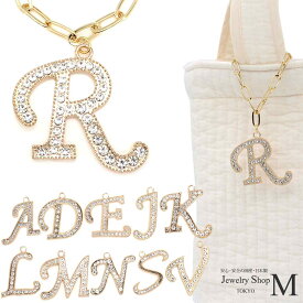 バッグチャーム イニシャル レディース 推しカラー メンカラ 推し活グッズ 推し活 A D E J K L M N R S V トレンド 人気 流行 日本製 10代 20代 30代 40代 推し 参戦服 推しグッズ 推しバッグ おしゃれ かわいい アルファベット 英語 文字