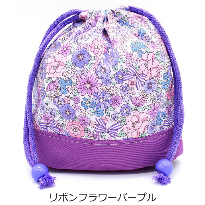 楽天市場】コップ袋 巾着袋 女の子 Sサイズ 小 ランチマット 入れ マチ 