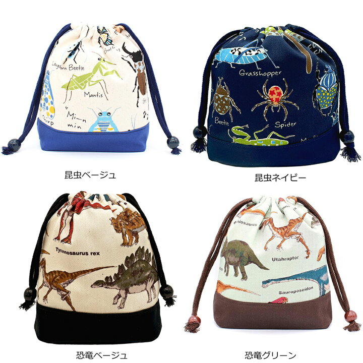 楽天市場】コップ袋 巾着袋 男の子 Sサイズ 小 ランチマット 入れ マチ 