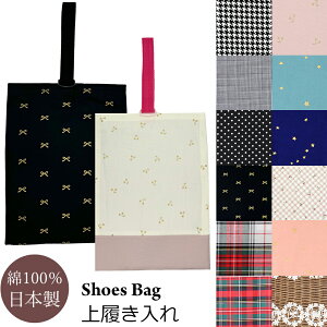 �㗚�� �� ����΂����� �㗚������ �V���[�Y�P�[�X �C ���̎q ���q �q�� �W���j�A �V���[�Y�o�b�O ��C ���� ���� ���w ���� �ʉ� �ʊw �肳�� ���m�� �K���� ���w�� ���w�Z �c�t�� �ۈ牀 ��