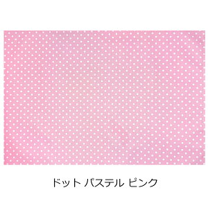 �����`�}�b�g S �T�C�Y 2�� ���̎q �c�t�� �ۈ牀 �q�� �I�ׂ� S 2���Z�b�g �����`�����}�b�g ���H ���ٓ� �H�� �����` �}�b�g �e�[�u�� �N���X ���q �z�� �h�b�g ���� �n�[�g �p�X�e�� ������ 