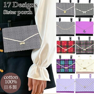 ړ|Pbg wN ̎q q 璹iq O`FbN mg[ Vv o ړ |VFbg |[` Nbvt Vv eBbVP[X |Pbg }XN }XNP[X 