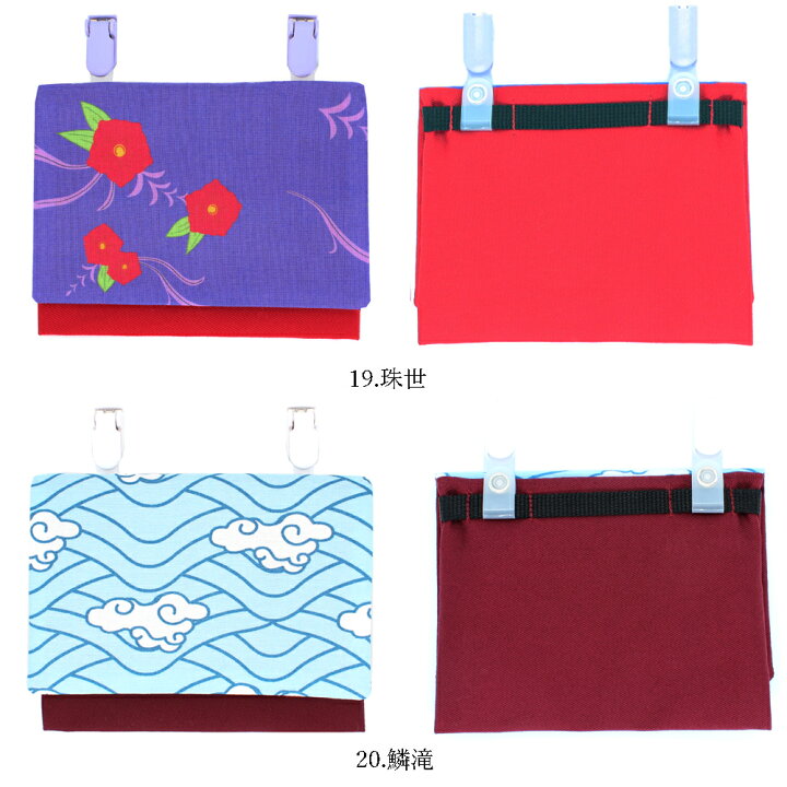 移動ポケット 鱗 ティッシュ入れ ハンカチ ポーチ 善逸 小学生 幼稚園 男の子 Sale 100 Off 善逸 移動ポケット 鱗 ティッシュ入れ ハンカチ ポーチ 善逸 小学生 幼稚園 男の子 Sale 100 Off 善逸