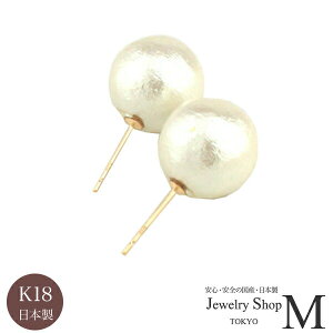 �s�A�X K18 18K 18�� �R�b�g���p�[�� �p�[�� �^�� ���S��1�N�ԕۏ� �v���[���g �M�t�g ������ ���Ǝ� ������ ���w�� ���Y ���{�� ���� ������� ���킢�� �V���v�� �{�� �W���G���[ �A�N�Z�T��