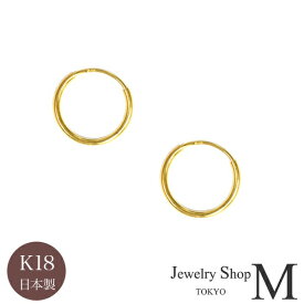 K18 18k 18金 パイプ フープ ピアス 1.0mmx10mm【1個販売・バラ売り】 シンプル ゴールド ニッケルフリー アレルギー対応 金属アレルギー 単品 片耳 軟骨ピアス 国産 日本製 お受験 本物 地金 つけっぱなし
