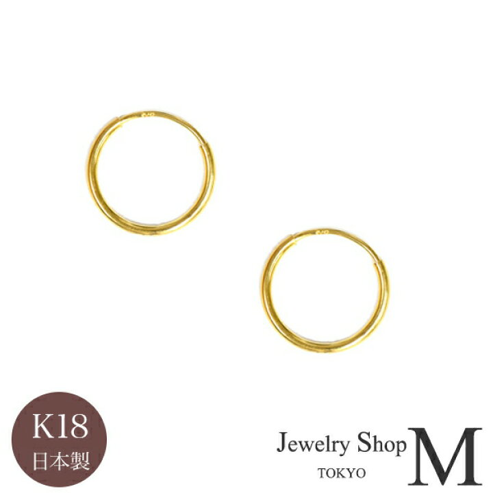 楽天市場】K18 18k 18金 パイプ フープ ピアス 1.0mmx10mm【1個販売 