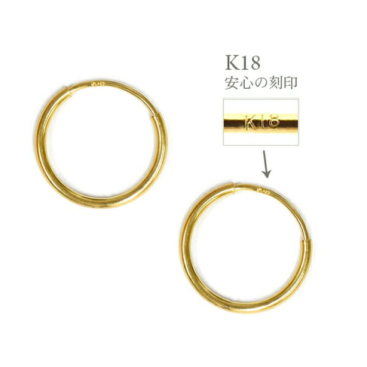 楽天市場】K18 18k 18金 パイプ フープ ピアス 1.0mmx10mm【1個販売 
