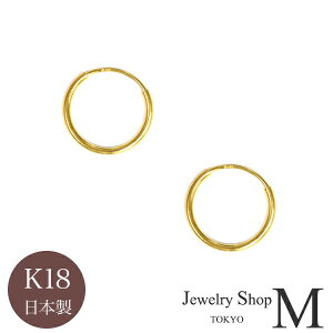K18 18k 18金 パイプ フープ ピアス 1.0mmx15mm【1個販売・バラ売り】 シンプル ゴールド ニッケルフリー アレルギー対応 金属アレルギー 単品 片耳 軟骨ピアス 国産 日本製 お受験 本物 地金 つけ