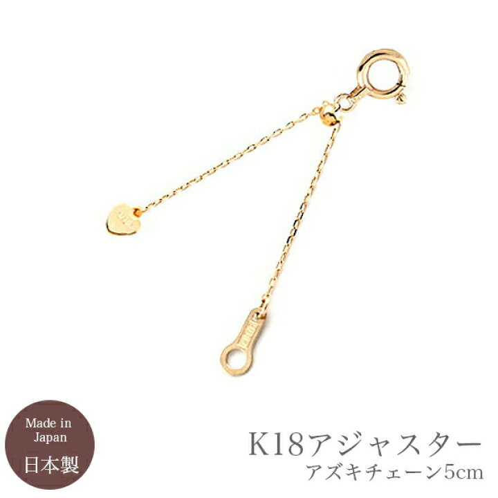 楽天市場】アジャスター スライド K18 18K 18金 あずき 小判 チェーン  