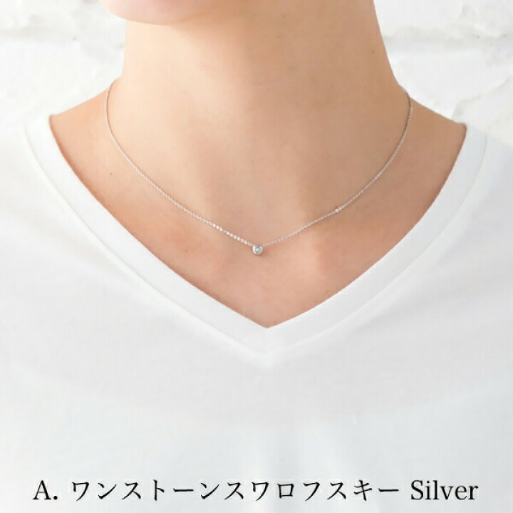楽天市場】ネックレス レディース 女性用 マグネット スライド 