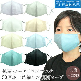 楽天市場 くすみカラー不織布マスクの通販 楽天市場 くすみカラー不織布マスクの通販