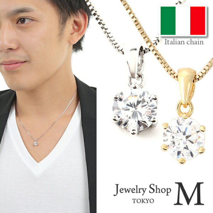 楽天市場】シルバー925 ネックレス レディース メンズ silver 925 