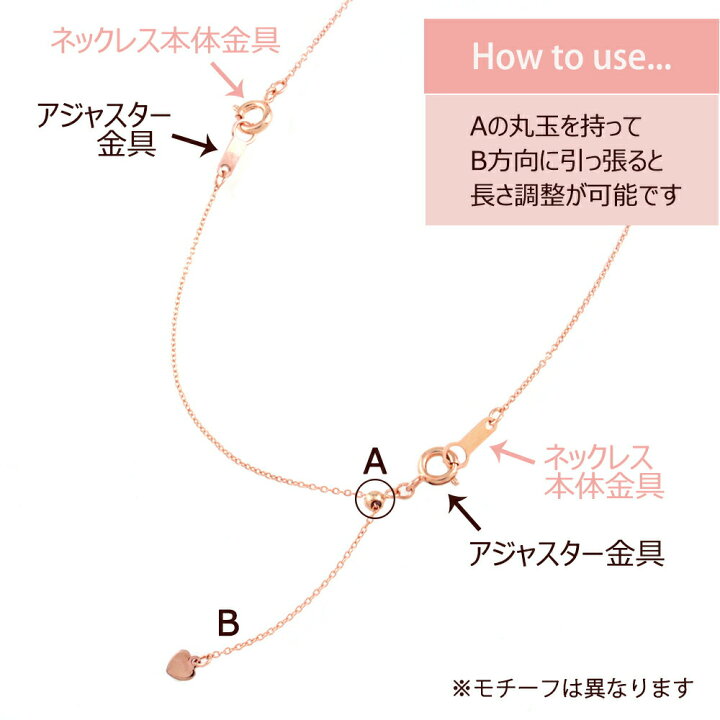 楽天市場】送料無料 楽天最強配送 アジャスター スライド チェーン 