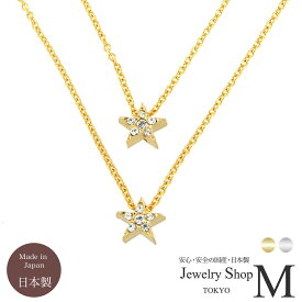 ネックレス パヴェ スター 2連 星 クリスマス ホワイトデー 誕生日 結婚式 プレゼント ギフト かわいい 人気 繊細 華奢 上品 記念日 カジュアル ゴールド シルバー 10代 20代 30代 40代 シンプル レディース おしゃれ