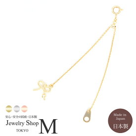 ネックレス ブレスレット アンクレット 楽天最強配送 アジャスター スライド チェーン オープンリボン 細い 10cm サイズ 長さ調節 調整 長くする 延長 アクセサリー ニッケルフリー 金属アレルギー ゴールド シルバー ピンクゴールド