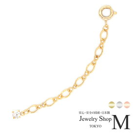ネックレス ブレスレット アンクレット アジャスター ダイヤカット フィガロ チェーン 5cm サイズ 長さ調節 調整 長くする 延長 アクセサリー ニッケルフリー 金属アレルギー ゴールド シルバー ピンクゴールド シンプル おしゃれ