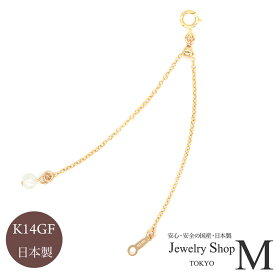 ネックレス ブレスレット アンクレット スライド アジャスター チェーン ゴールドフィルド 10cm 淡水パール サイズ 長さ調節 調整 長くする 延長 アクセサリー ジュエリー ニッケルフリー 金属アレルギー 14K ゴールド シンプル