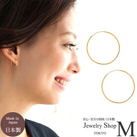 ピアス レディース 女性用 細線 14mm x 1.2mm フープ リング K14 14金 ゴールドフィルド K14GF K14ゴールドフィルド アレルギー 出にくい 14金ゴールドフィルド ゴールド 14KGF Gold Filled シンプル おしゃれ かわいい アクセサリー ピアス金具 パーツ 国産 日本製