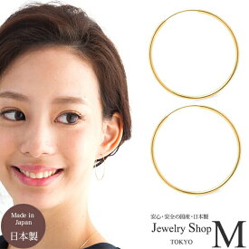K14 14K ゴールドフィルド ピアス レディース フープ パイプ 10mm 14mm 20mm 30mm サークル リング 14KGF K14GF Gold Filled シンプル おしゃれ かわいい 14金 変色しにくい 女性用 女性 石なし 華奢 小さ目 細い 細目 定番 国産 日本製 アクセサリー ジュエリー パーツ