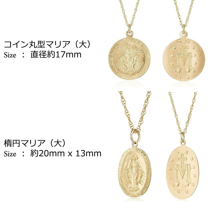 楽天市場】K14 14K ゴールドフィルド ネックレス マリア 聖母マリア 