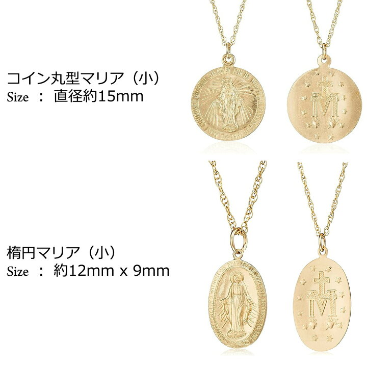 楽天市場】K14 14K ゴールドフィルド ネックレス マリア 聖母マリア