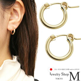 フープ ピアス パイプ K14 14K ゴールドフィルド 14KGF K14GF Gold Filled シンプル おしゃれ かわいい 14金 変色しにくい 女性用 レディース 女性 国産 日本製