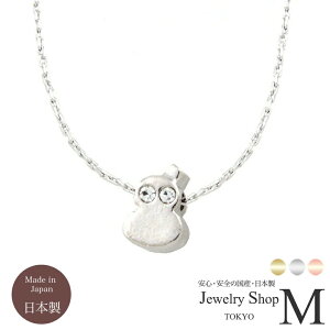 �l�b�N���X ���f�B�[�X �����Y �j�����p �Ⴞ��� �X�m�[�}�� SNOWMAN �����낢 ������ �����J�� �S�[���h �j�b�P���t���[ �Ȃɂӂ��� ������ �O�b�Y �R���T�[�g ���C�u SnowMan ���Y ���{�� �A�N