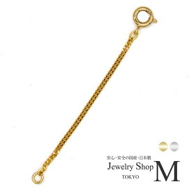 ネックレス ブレスレット アンクレット レディース アジャスター 喜平 きへい 太め 太目 コマ 5cm サイズ 長さ調節 調整 長くする 延長 アクセサリー ニッケルフリー 金属アレルギー ゴールド シルバー シンプル 20代 30代