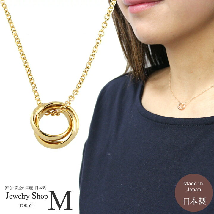 楽天市場 ネックレス レディース 女性用 3連 リング シンプル きれいめ おしゃれ かわいい 華奢 キャシャ 定番 三連 送料無料 アクセサリー ジュエリー 小ぶり 小さ目 小さめ カジュアル 結婚式 フォーマル オケージョン プレゼント ギフト ジェンダーレス 使いやすい