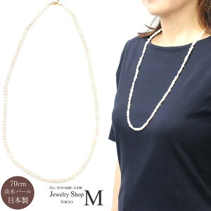 Wp[ O lbNX 70cm obNp[ obNp[lbNX Вt VR W^ p[ ^ jbPt[ AM[Ή t[ Ǝ  w  LO