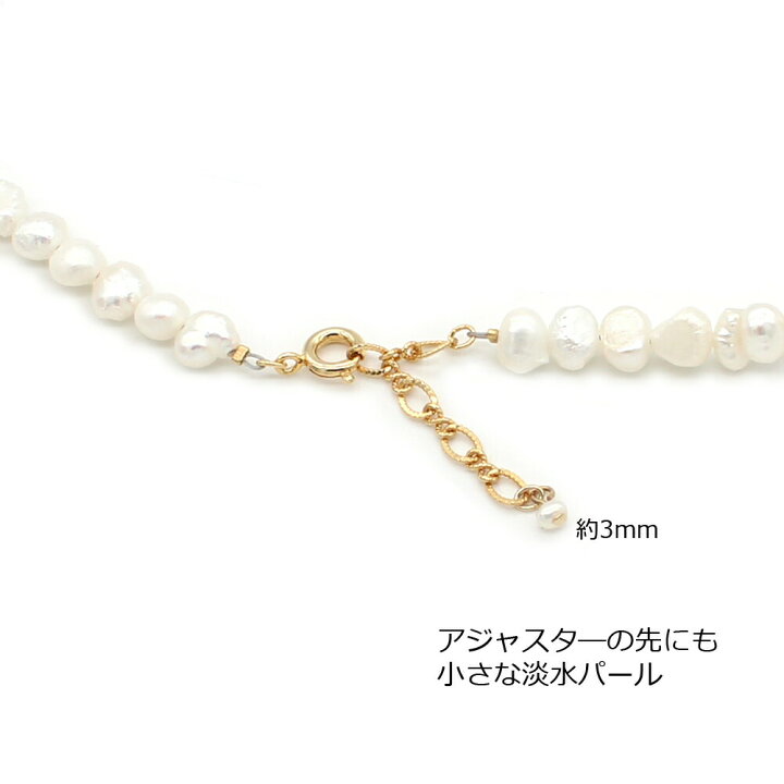 Jouete パールロングネックレス 70cm バロック 淡水パール SV925 