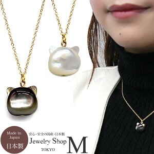 lbNX ˂ lR L Lbg L tFCX cat p[ }U[Iup[ zCg ubN VF p[Xg[ `F[ 35cm jbPt[ S[h ^ AM[Ή 