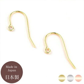 ピアス フックピアスパーツ 2ペア 4個 フック ニッケルフリー ピアス金具 ピアスパーツ 材料 手作り DIY クラフト おしゃれ 可愛い かわいい ハンドメイド ハンドメイドパーツ ハンドメイドアクセサリー アクセサリー パーツ