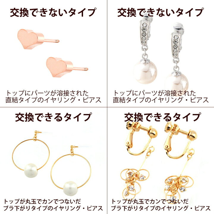 楽天市場】樹脂ピアス 樹脂ポスト シリコン 樹脂 金具 ピアス針 2ペア 
