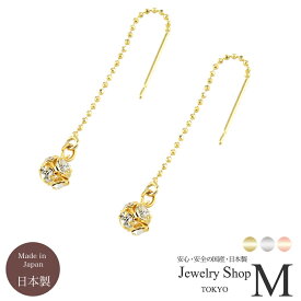 ピアス レディース アメリカン 揺れる 下がる シンプル おしゃれ かわいい 2way ミラーボール シリコン 樹脂 キャッチ付 ニッケルフリー 国産 日本製 カジュアル アクセサリー プレゼント 人気 大人 金属アレルギー対応 ギフト