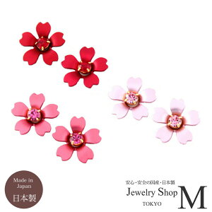 2way SAKURA  TN t[  X^bh sAX AM[t[ AM[Ή sAX TNsAX JAPAN { a Y {