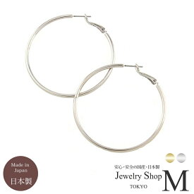 ピアス フープピアス (S) 35mm 金属アレルギー ニッケルフリー 18kコーティング レディース メンズ キャッチレス 大きめ 大人 上品 きれいめ 華奢 シンプル ゴールド シルバー ピンクゴールド 国産 日本製