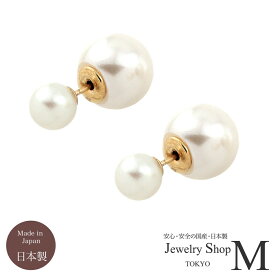 ピアス レディース パール ダブルパール パールキャッチ セット 2way 真珠 ニッケルフリー ゴールド シンプル 金属アレルギー アクセサリー 卒園式 卒業式 入園式 入学式 フォーマル カジュアル 女性 オフィス 20代 30代 国産