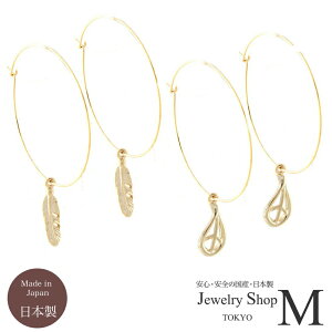 フェザー ピース フープピアス国産 日本製p0220