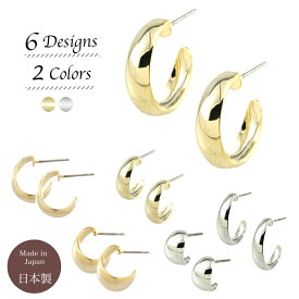 ピアス ハーフサークル G型 ドロップ スタッド フープ チタンポスト 両耳用 ゴールド シルバー シンプル ニッケルフリー 金属アレルギー 男女兼用 お揃い レディース メンズ ユニセックス カジュアル きれいめ 10代 20代 30代 40代 国産 日本製 ギフト お揃い プレゼント
