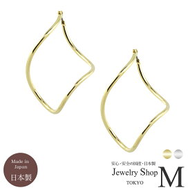 ピアス レディース シンプル 変形 ツイスト フープ ニッケルフリー 国産 日本製 女性 金属アレルギー対応 金属アレルギー 遮断機 大振り ゴールド アレルギーフリー プレゼント ギフト おしゃれ かわいい 人気 上品 カジュアル