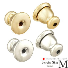 送料無料 最強配送 2ペア4個 4ペア8個 選べる 金属アレルギー対応 取れにくいキャッチ ピアスキャッチ ピアス キャッチ ストッパー ピアス留め 留め具 着けやすい 簡単 便利 ネイル 傷まない 傷つかない 安い ニッケルフリー シリコン シリコン入り 国産 日本製